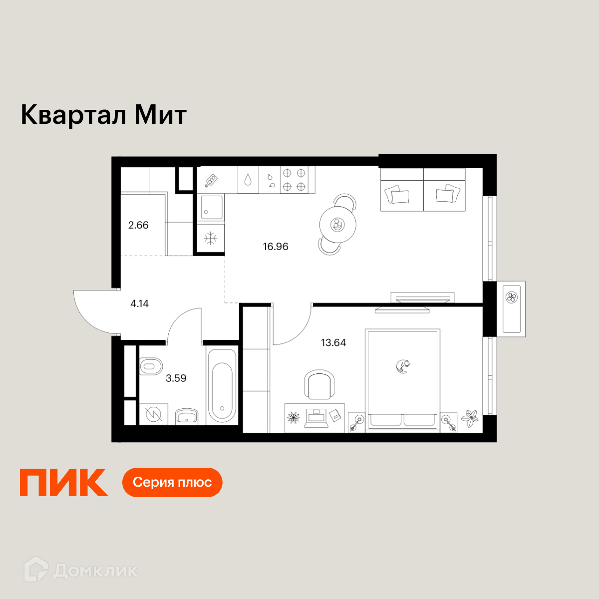 Планировка 1-комн. в ЖК «Квартал Мит»