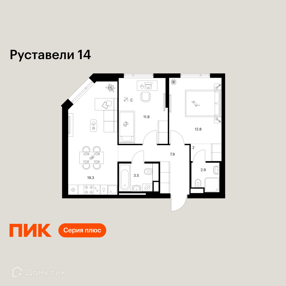 Планировка 2-комн. в ЖК «Руставели 14»