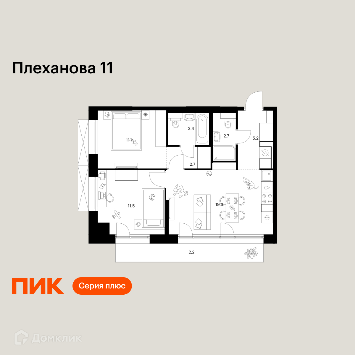 Планировка 2-комн. в ЖК «Плеханова 11»