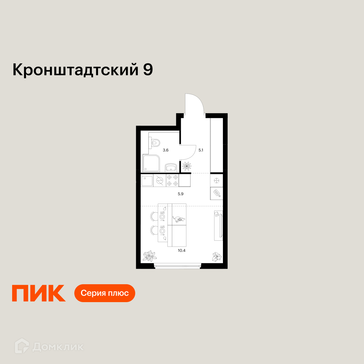 Планировка Студия в ЖК «Кронштадтский 9»