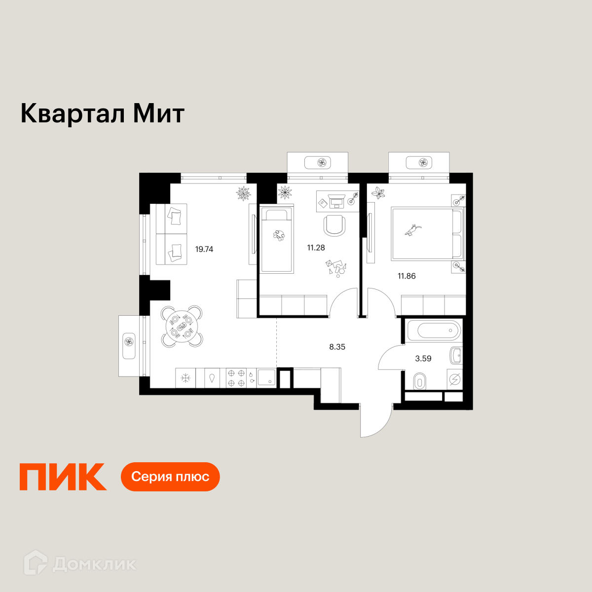 Планировка 2-комн. в ЖК «Квартал Мит»