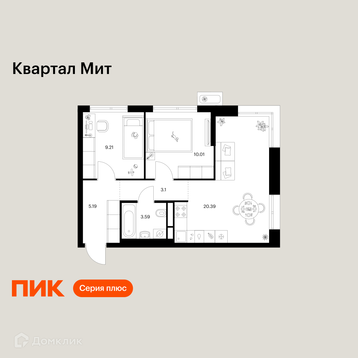 Планировка 2-комн. в ЖК «Квартал Мит»