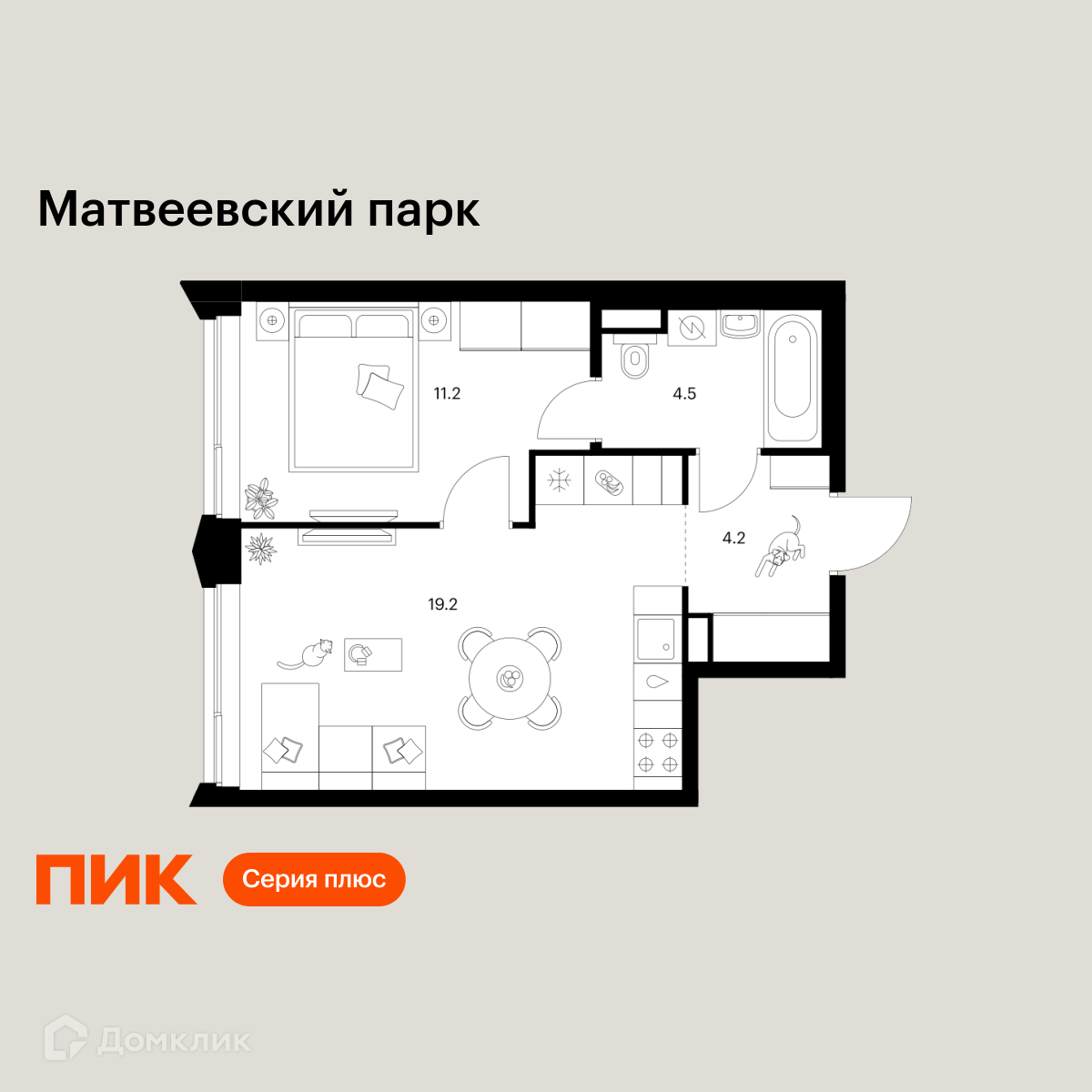 Планировка 1-комн. в ЖК «Матвеевский парк»