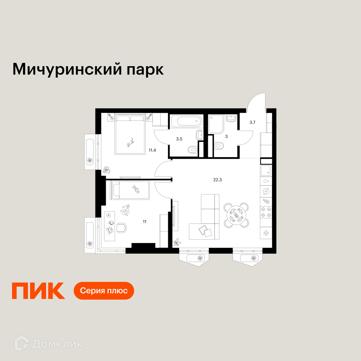 Планировка 2-комн. в ЖК «Мичуринский парк»