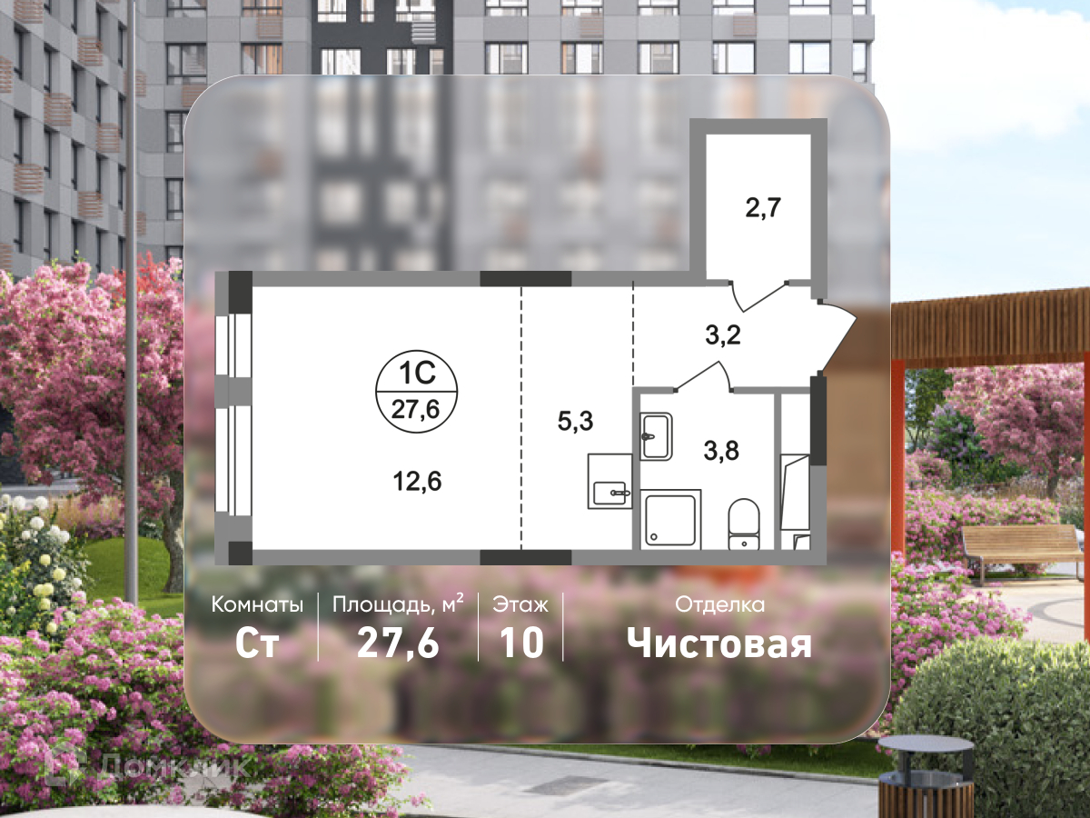 Планировка Студия в ЖК «Город-парк «Первый Московский»