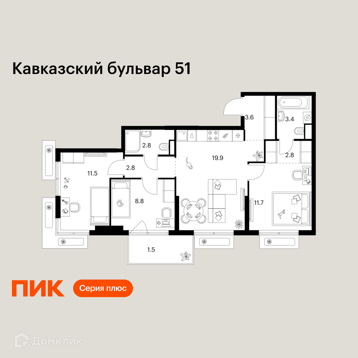 Планировка 3-комн. в ЖК «Кавказский бульвар 51»