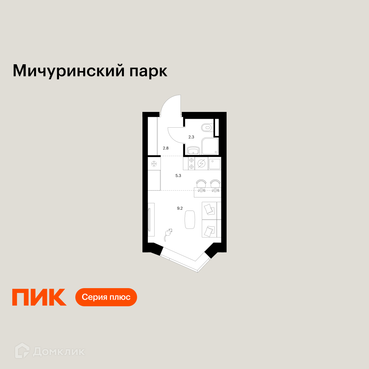 Планировка Студия в ЖК «Мичуринский парк»
