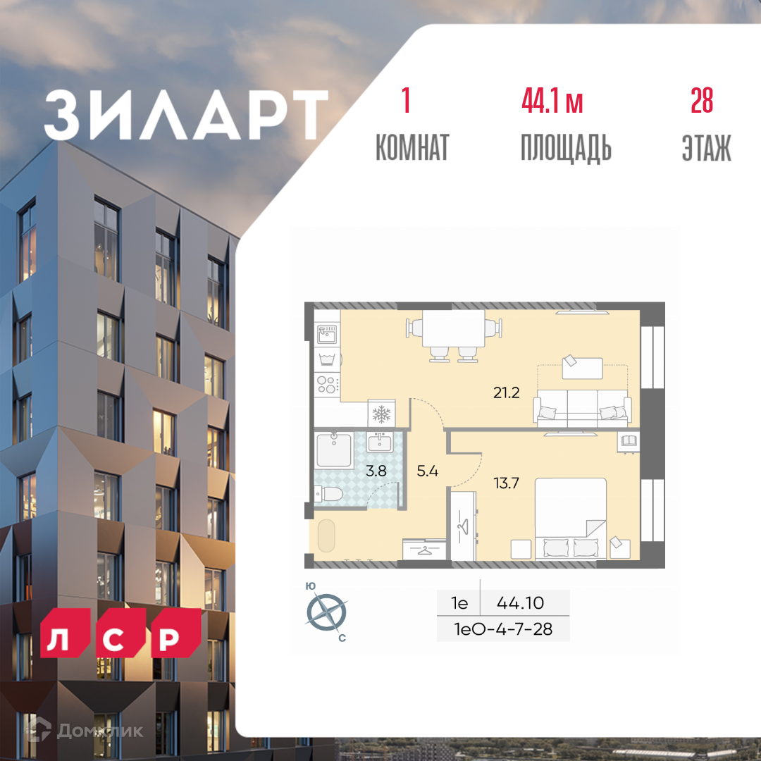 Планировка 1-комн. в ЖК «ЗИЛАРТ»
