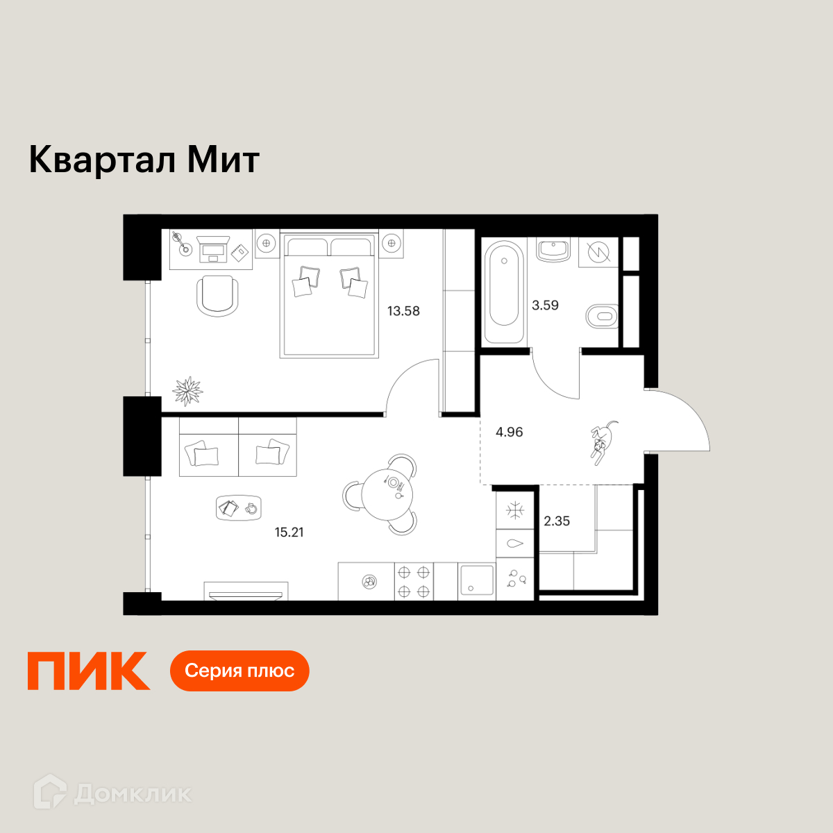 Планировка 1-комн. в ЖК «Квартал Мит»