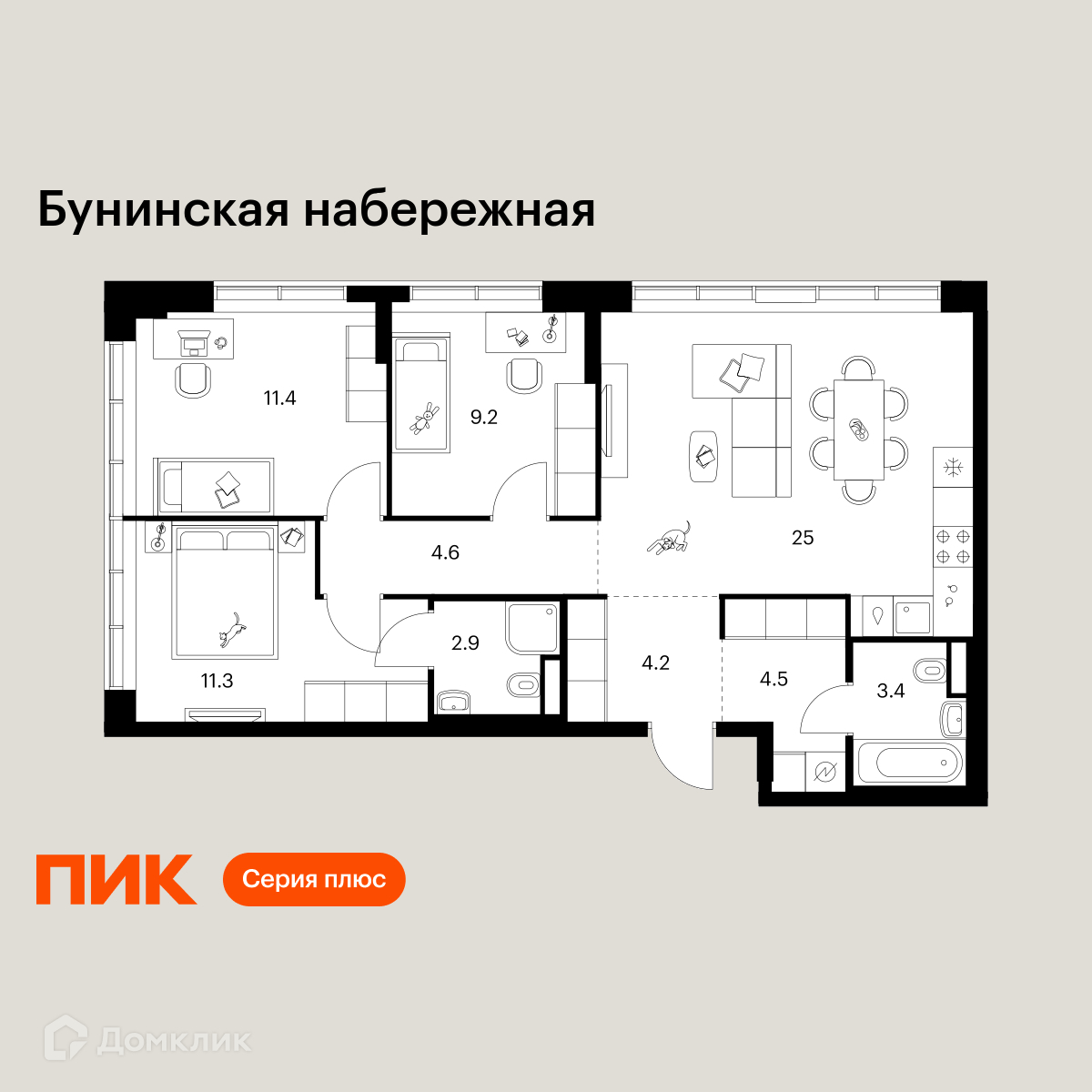 Планировка 3-комн. в ЖК «Бунинская набережная»