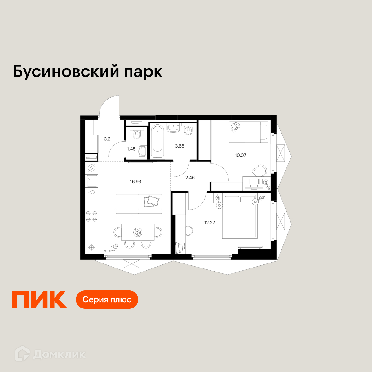 Планировка 2-комн. в ЖК «Бусиновский парк»