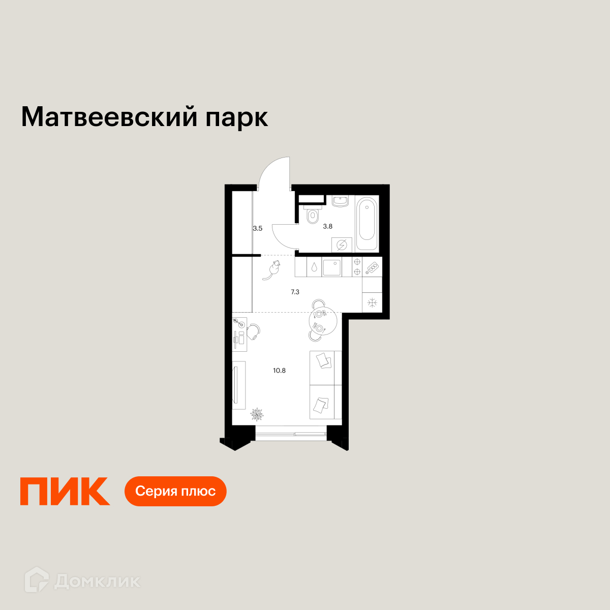 Планировка 1-комн. в ЖК «Матвеевский парк»