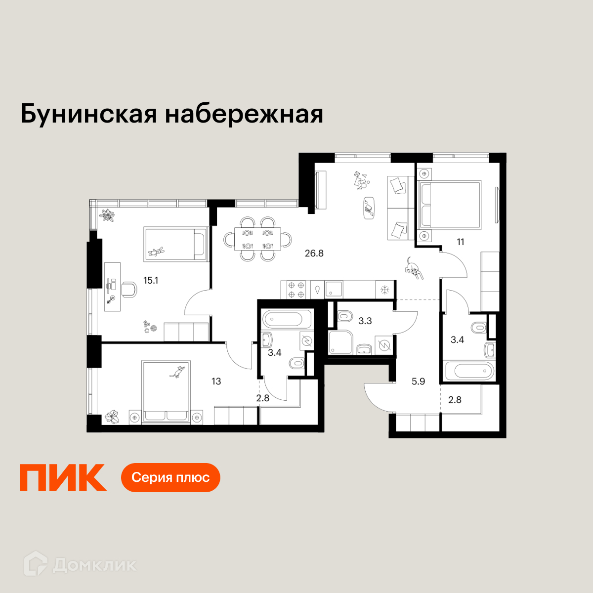 Планировка 3-комн. в ЖК «Бунинская набережная»