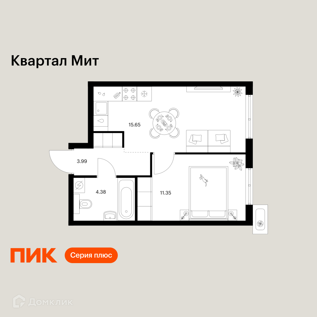 Планировка 1-комн. в ЖК «Квартал Мит»