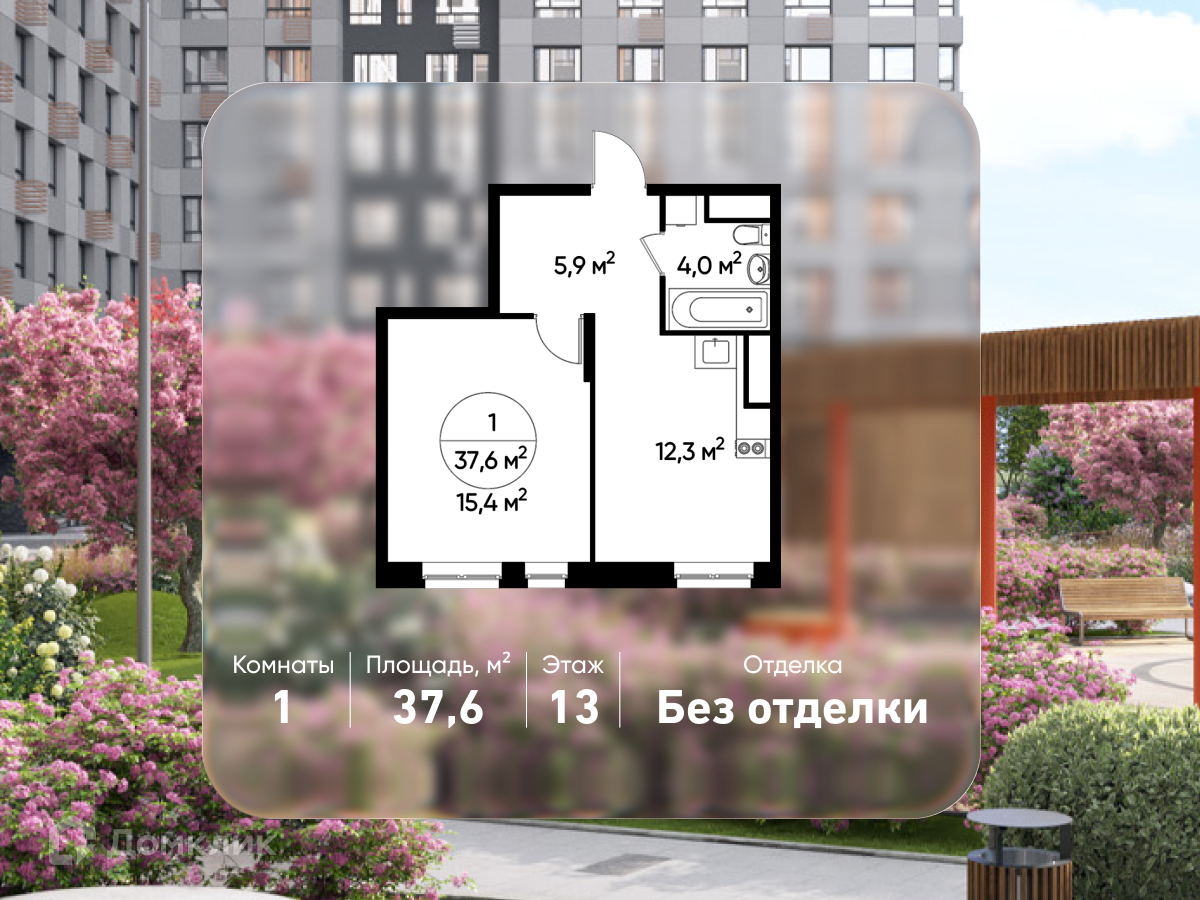 Планировка 1-комн. в ЖК «Город-парк «Первый Московский»