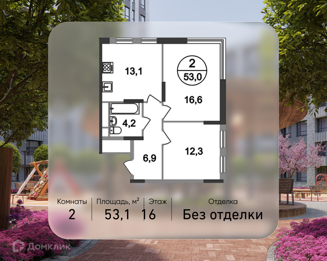 Планировка 2-комн. в ЖК «Город-парк «Переделкино Ближнее»