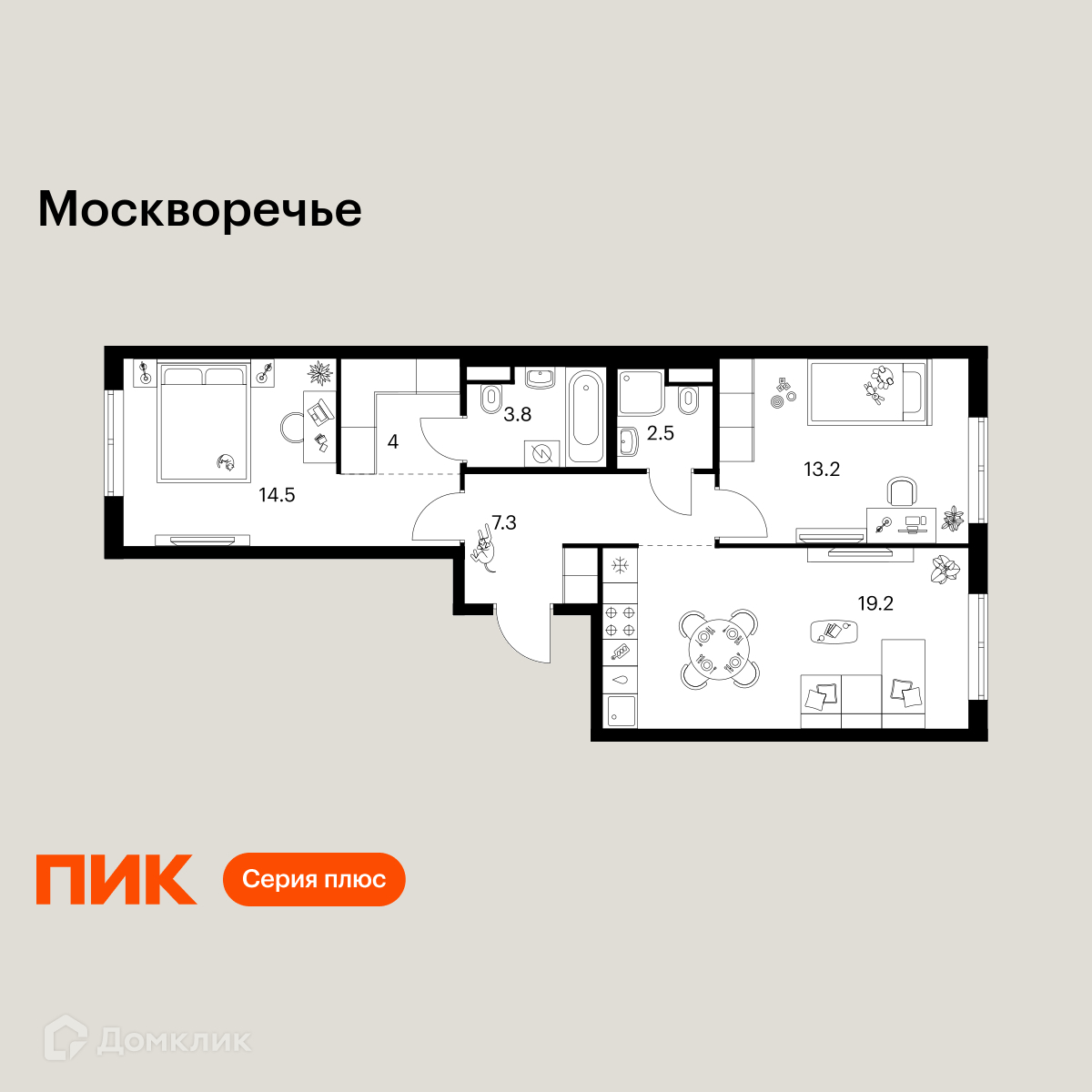 Планировка 2-комн. в ЖК «Москворечье»