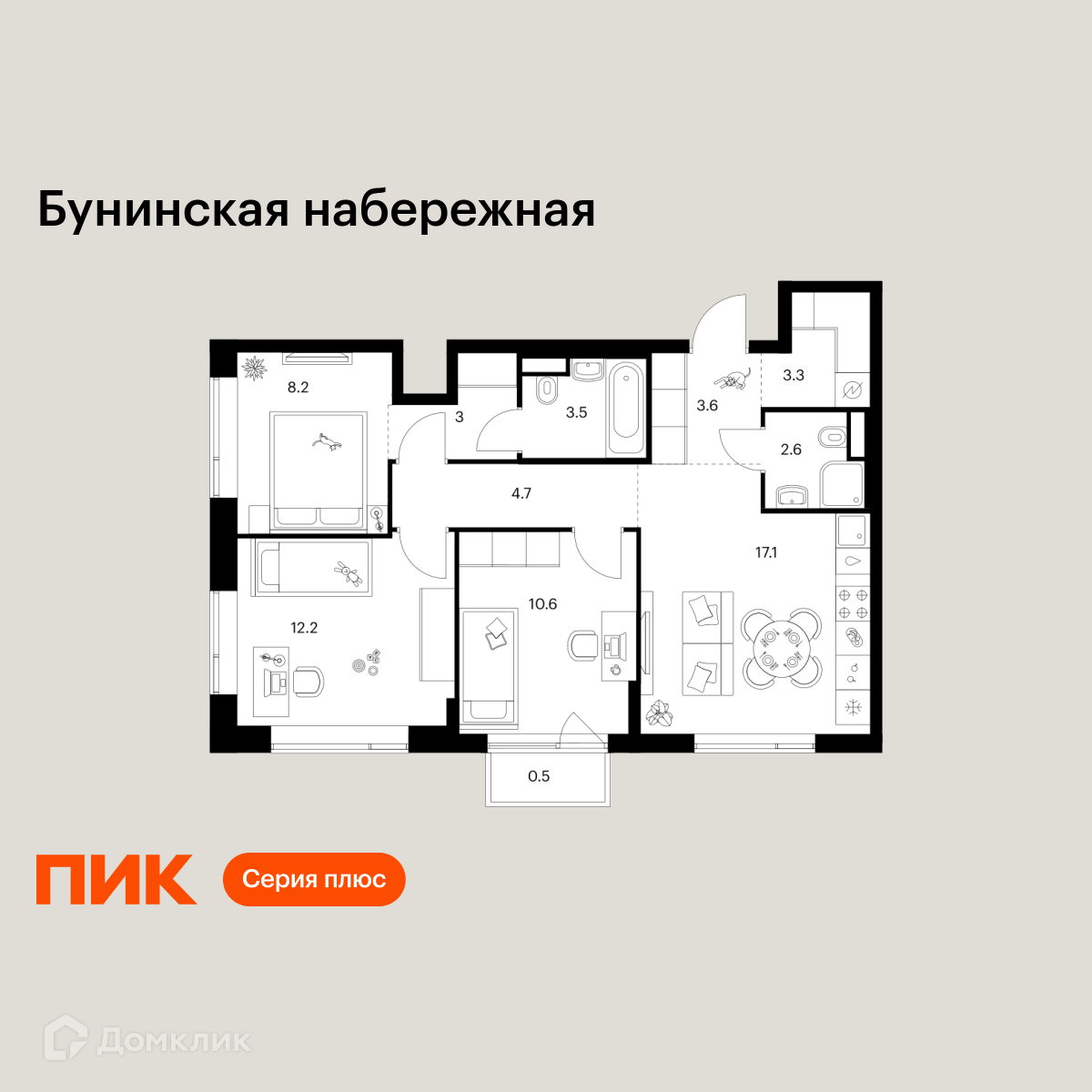 Планировка 3-комн. в ЖК «Бунинская набережная»