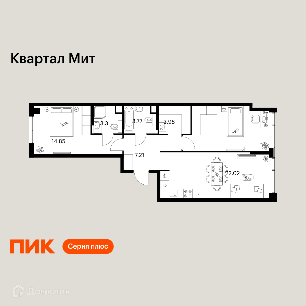 Планировка 2-комн. в ЖК «Квартал Мит»