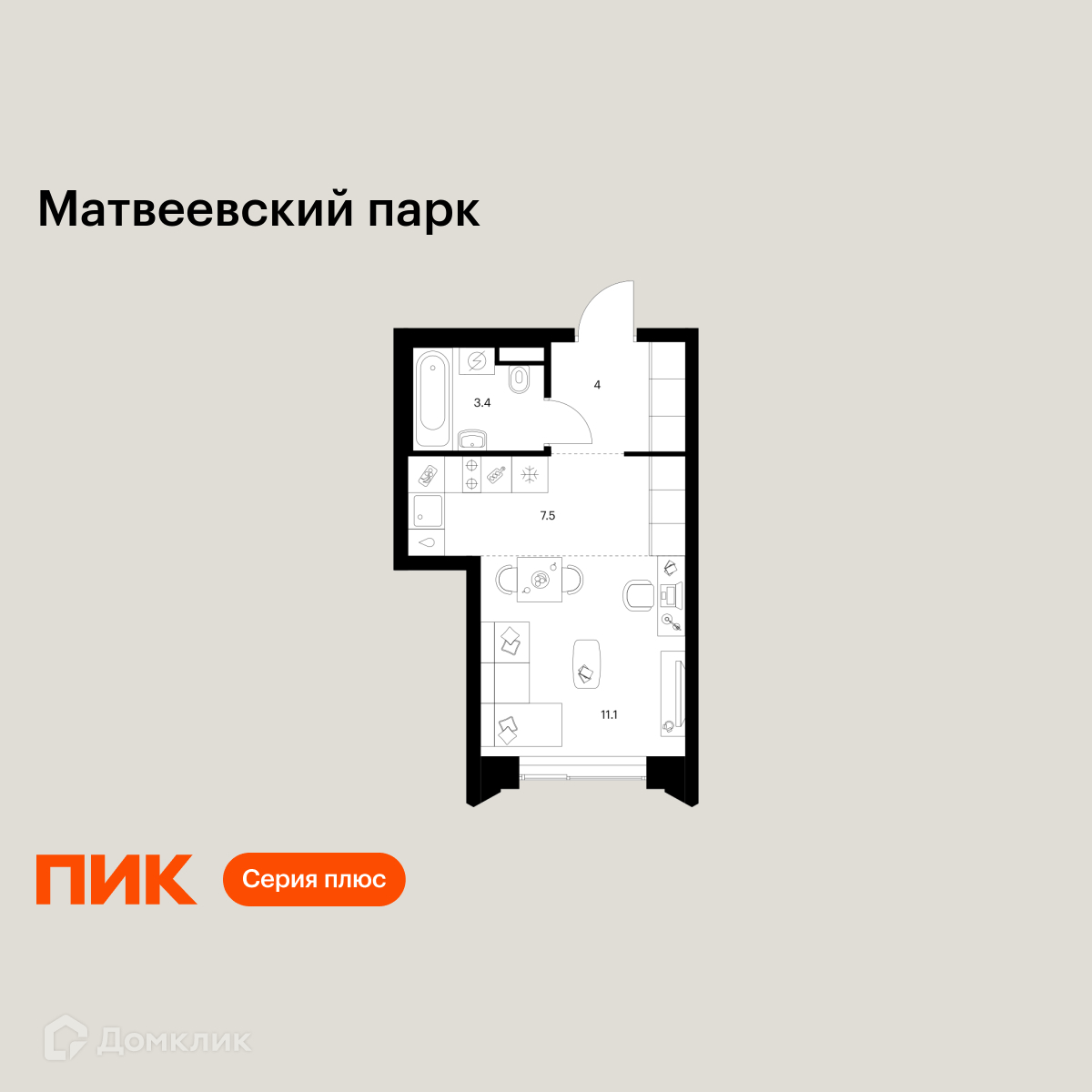 Планировка 1-комн. в ЖК «Матвеевский парк»