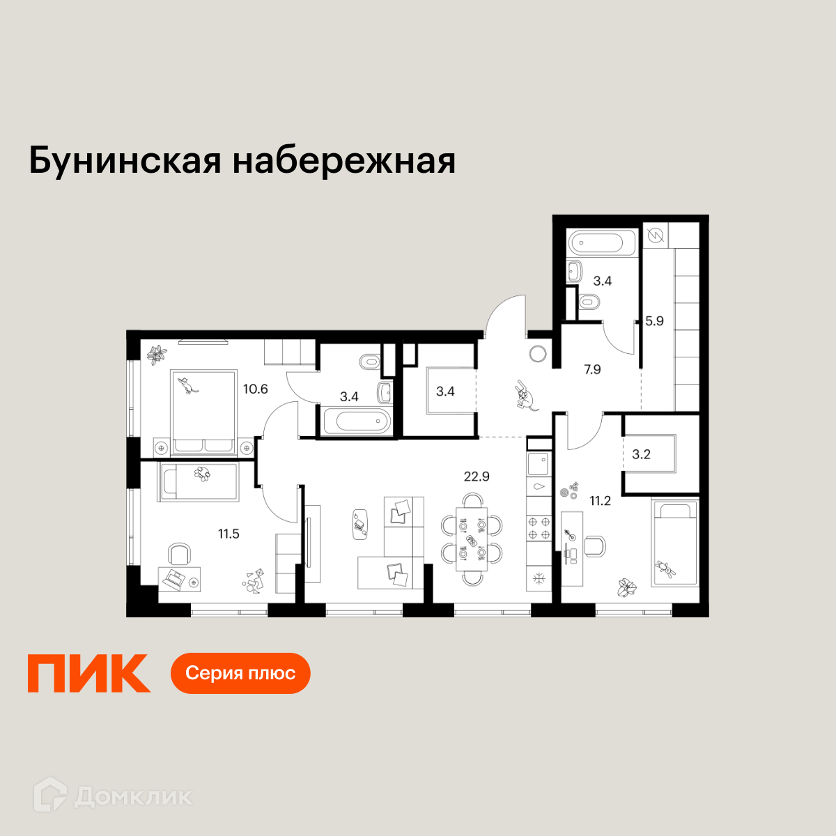 Планировка 3-комн. в ЖК «Бунинская набережная»