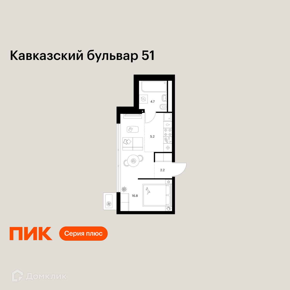 Планировка 1-комн. в ЖК «Кавказский бульвар 51»