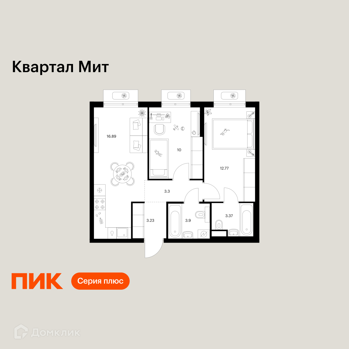 Планировка 2-комн. в ЖК «Квартал Мит»