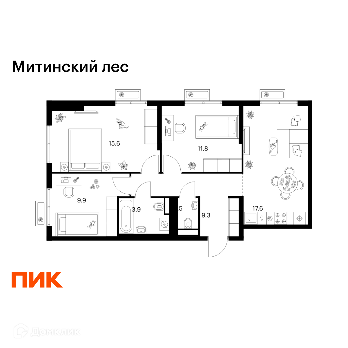 Планировка 3-комн. в ЖК «Митинский лес»
