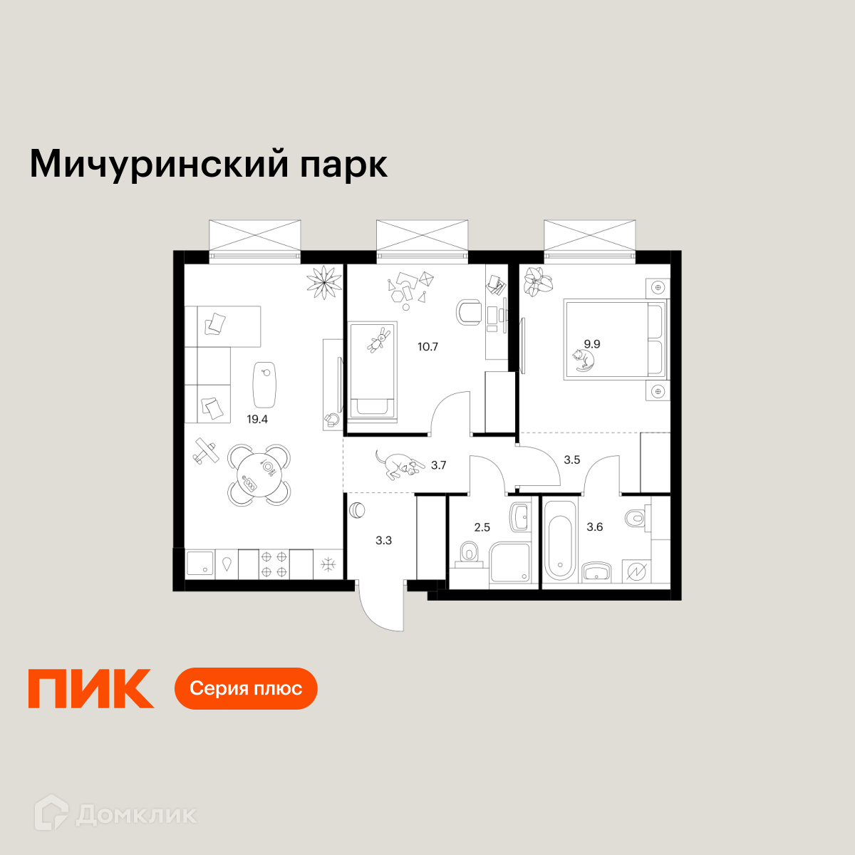 Планировка 2-комн. в ЖК «Мичуринский парк»
