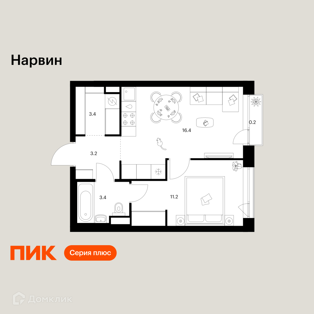 Планировка 1-комн. в ЖК «Нарвин»