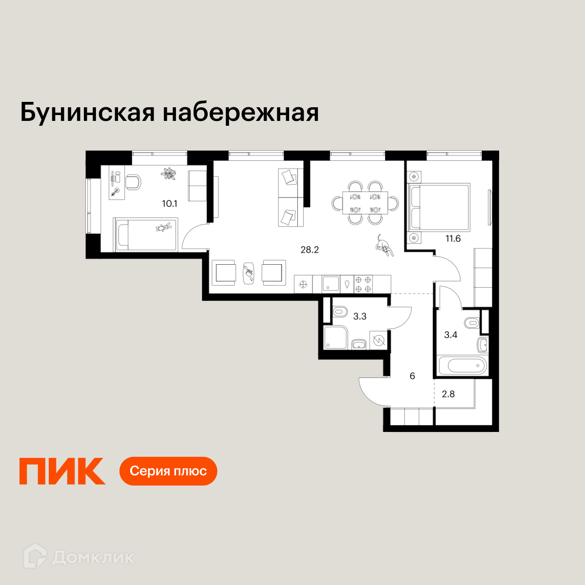 Планировка 2-комн. в ЖК «Бунинская набережная»