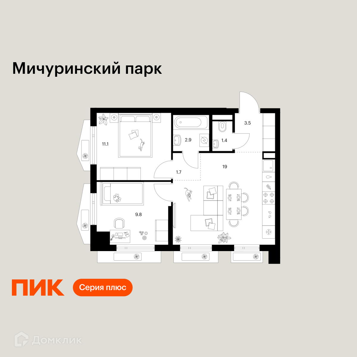 Планировка 2-комн. в ЖК «Мичуринский парк»