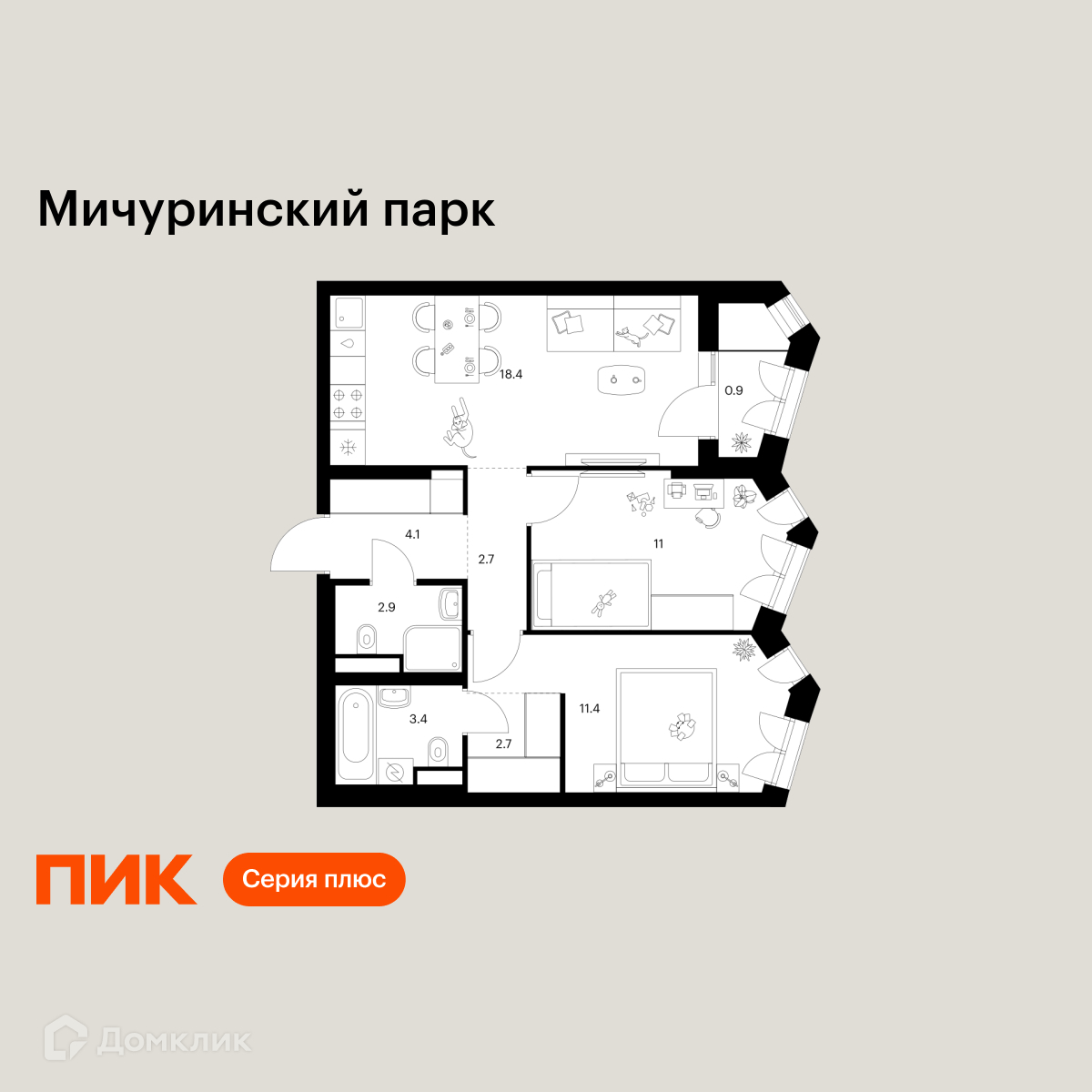 Планировка 2-комн. в ЖК «Мичуринский парк»
