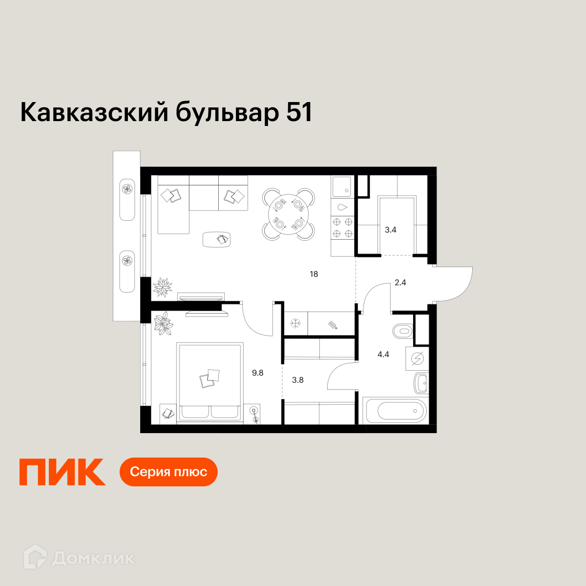 Планировка 1-комн. в ЖК «Кавказский бульвар 51»