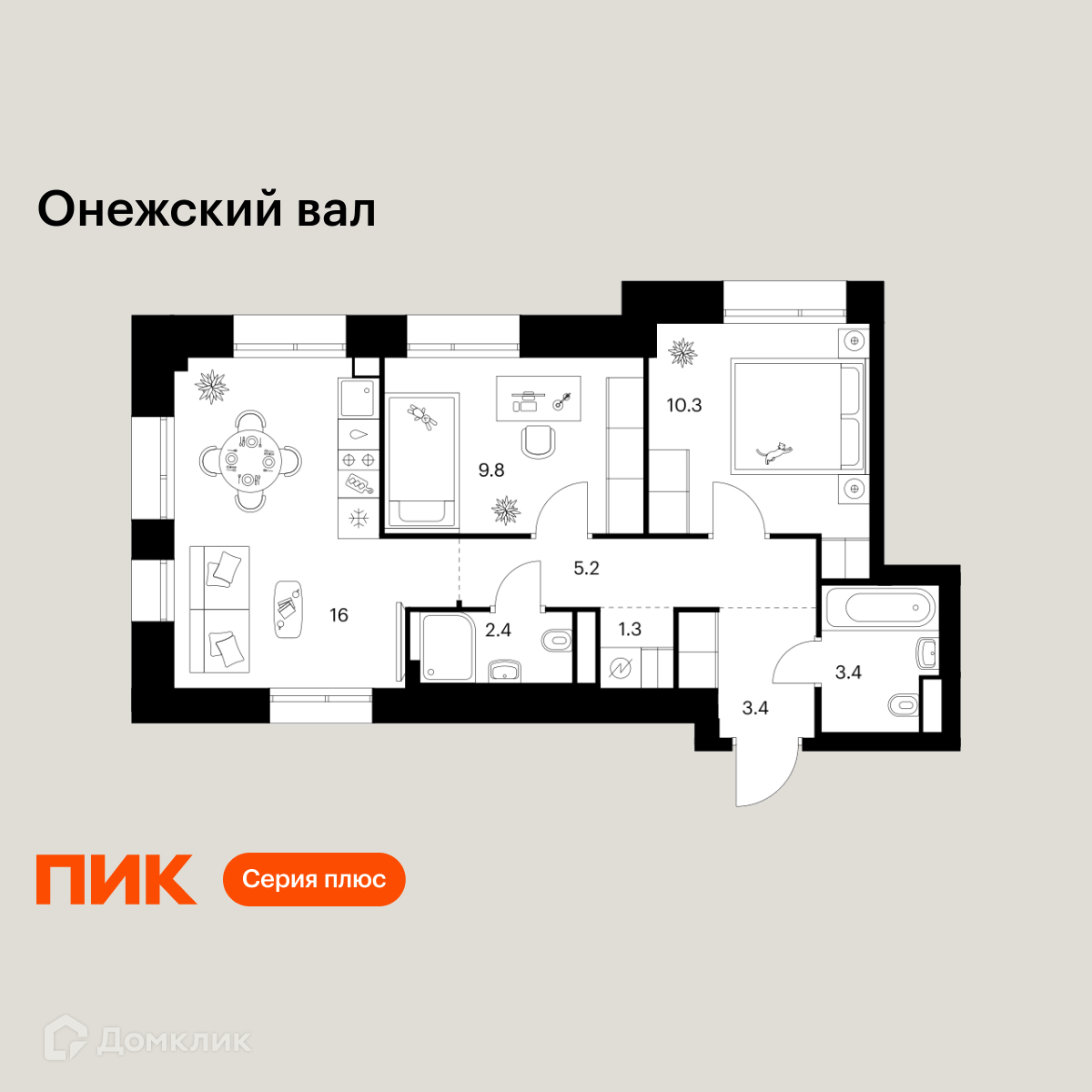 Планировка 2-комн. в ЖК «Онежский вал»