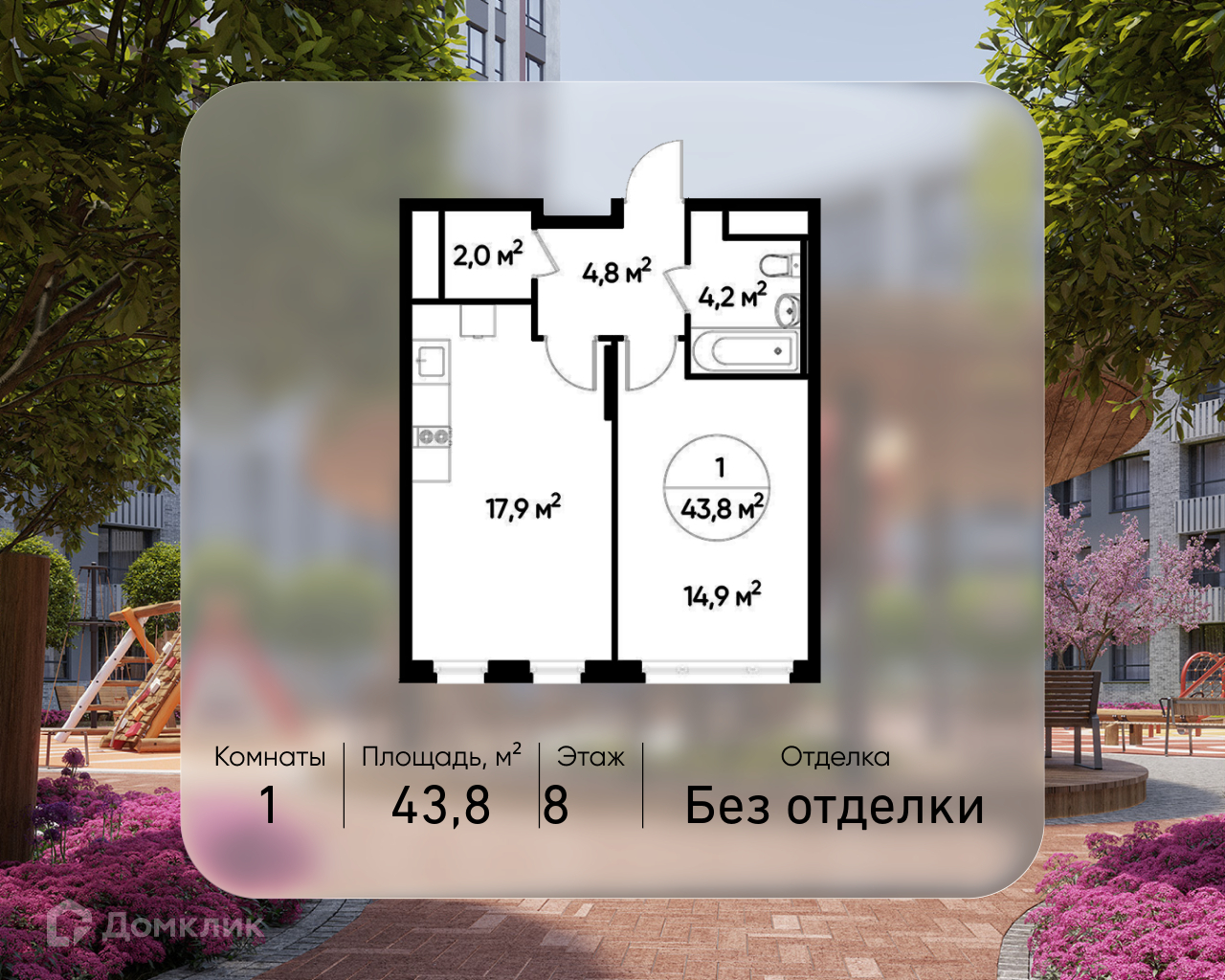 Планировка 1-комн. в ЖК «Город-парк «Переделкино Ближнее»
