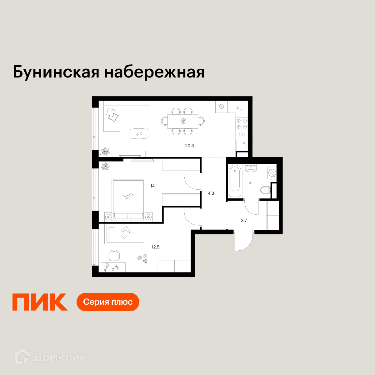 Планировка 2-комн. в ЖК «Бунинская набережная»