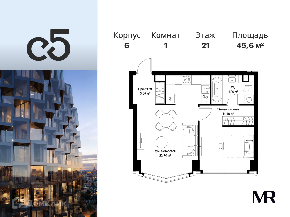 Планировка 1-комн. в ЖК «С5»