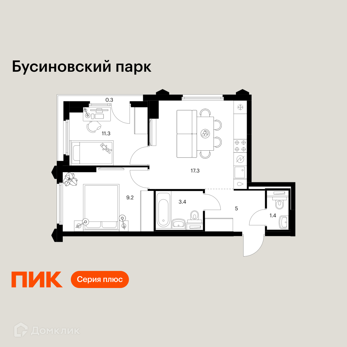 Планировка 2-комн. в ЖК «Бусиновский парк»
