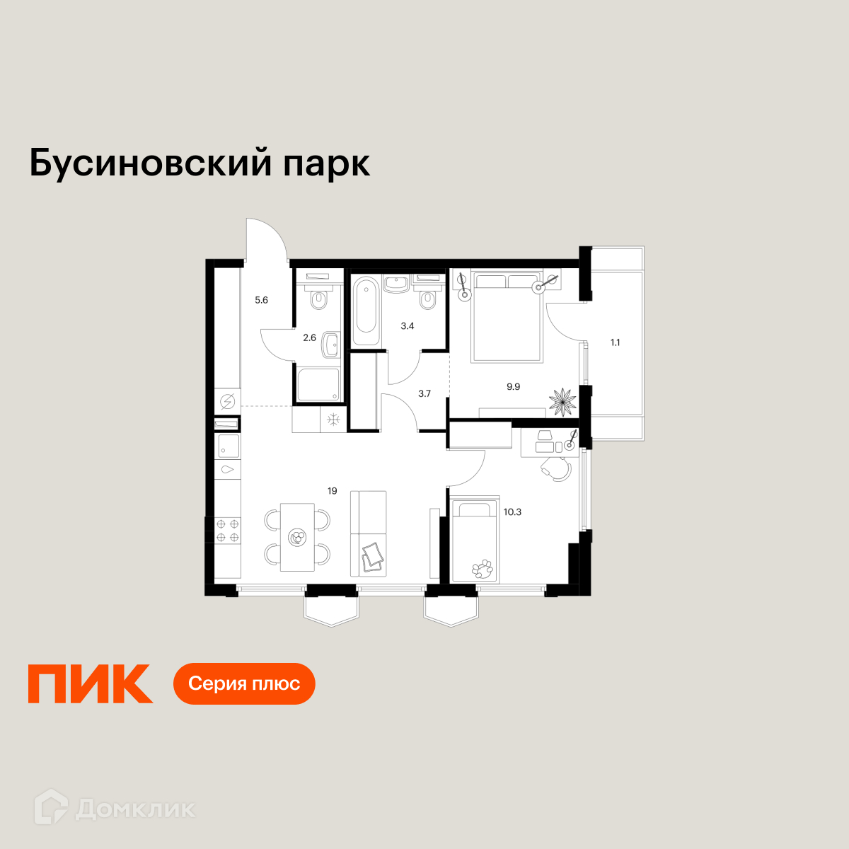 Планировка 2-комн. в ЖК «Бусиновский парк»