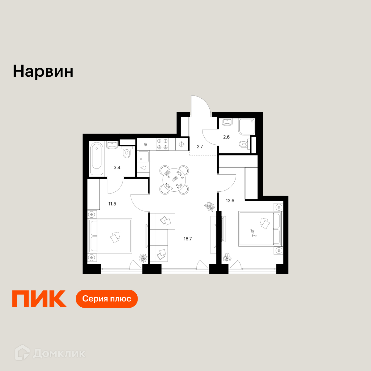 Планировка 2-комн. в ЖК «Нарвин»