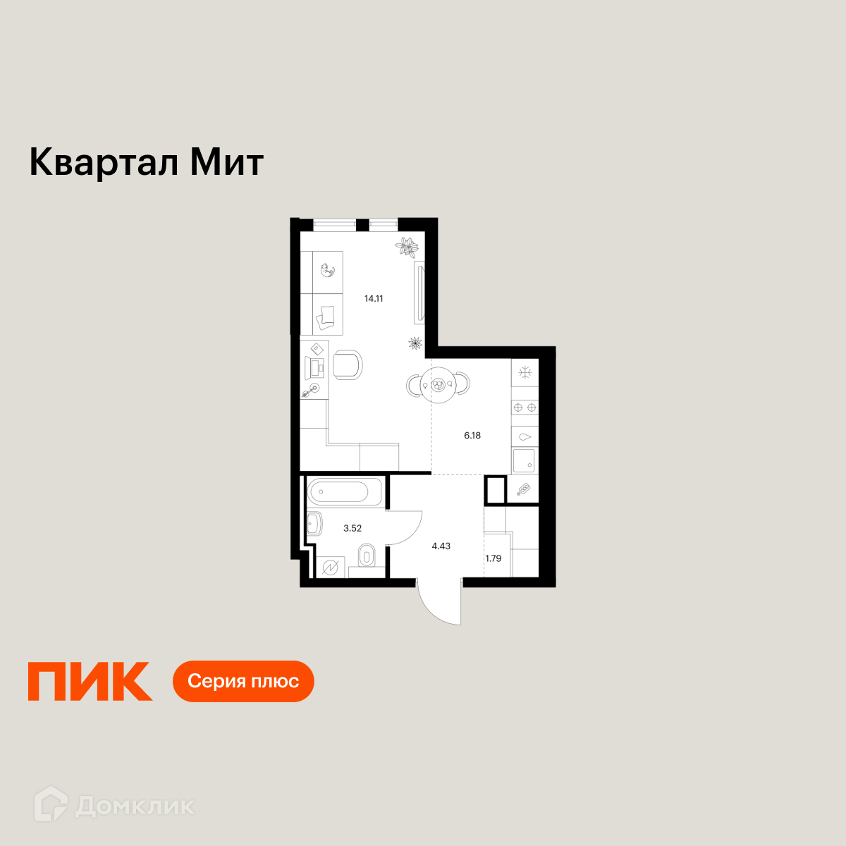 Планировка 1-комн. в ЖК «Квартал Мит»