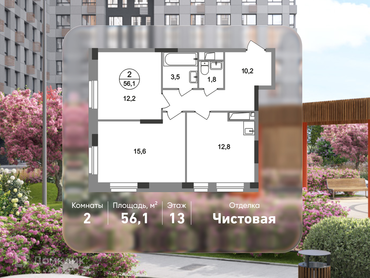 Планировка 2-комн. в ЖК «Город-парк «Первый Московский»