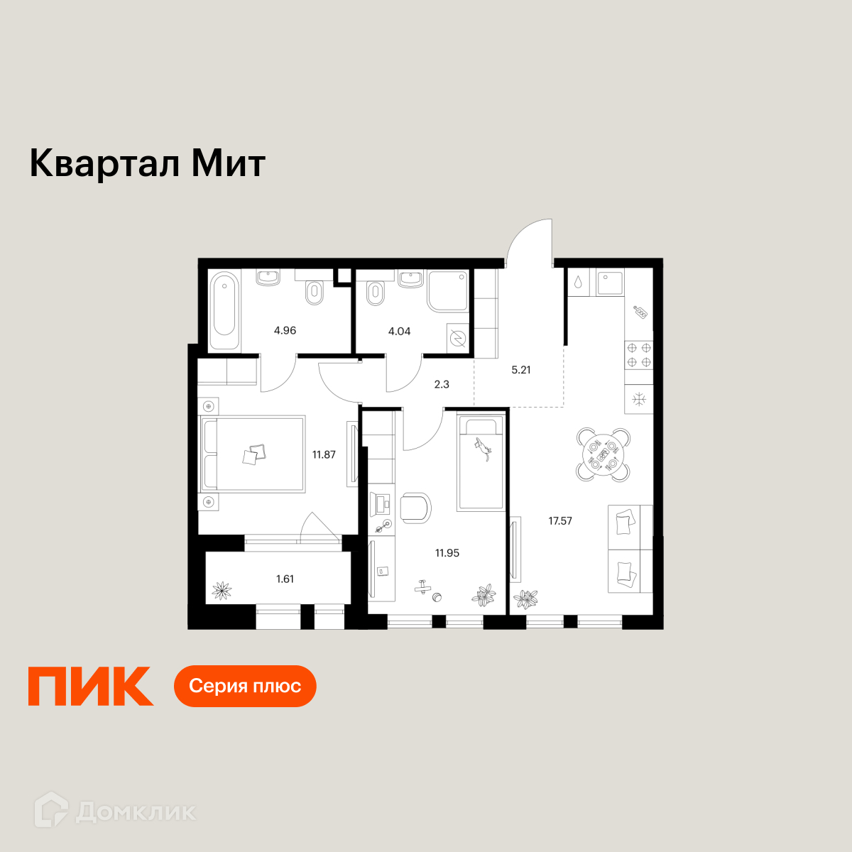 Планировка 2-комн. в ЖК «Квартал Мит»