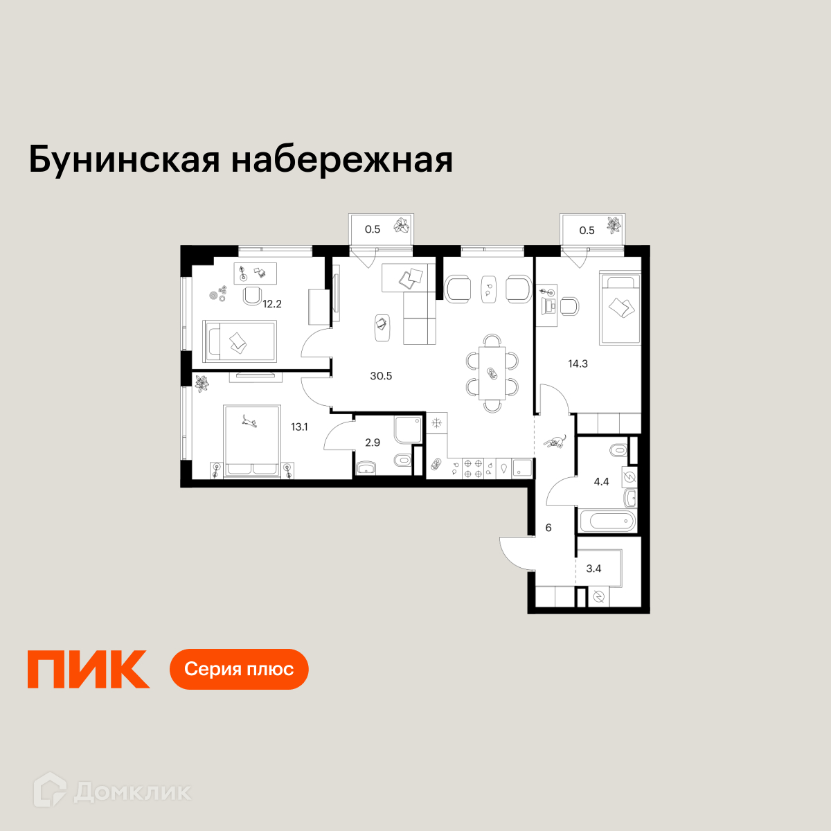 Планировка 3-комн. в ЖК «Бунинская набережная»
