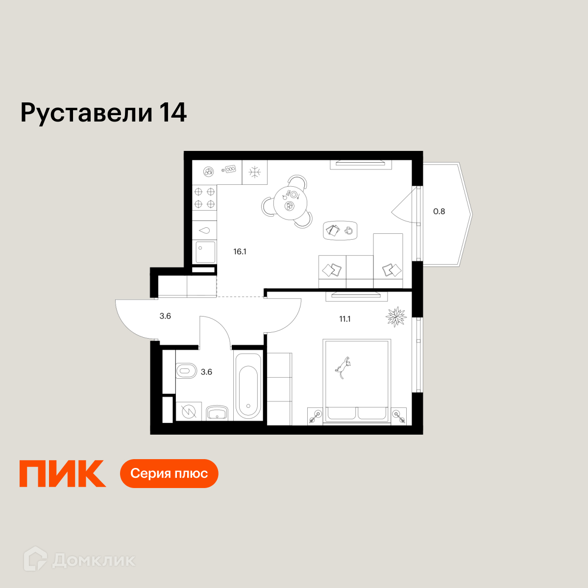 Планировка 1-комн. в ЖК «Руставели 14»