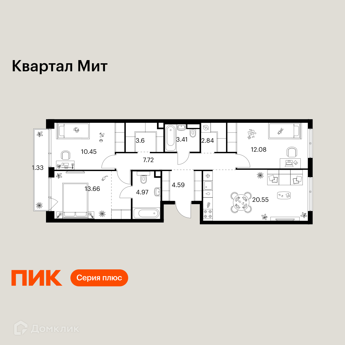 Планировка 3-комн. в ЖК «Квартал Мит»