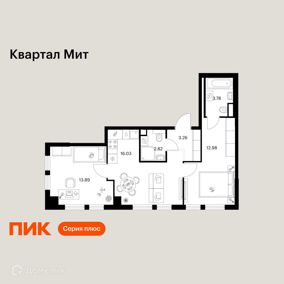 Планировка 2-комн. в ЖК «Квартал Мит»