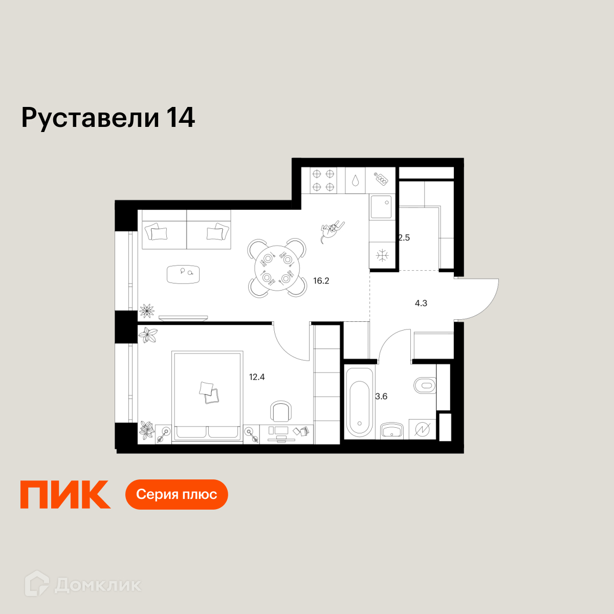 Планировка 1-комн. в ЖК «Руставели 14»