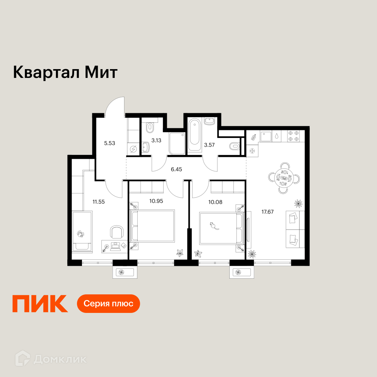 Планировка 3-комн. в ЖК «Квартал Мит»